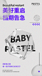 档期告急