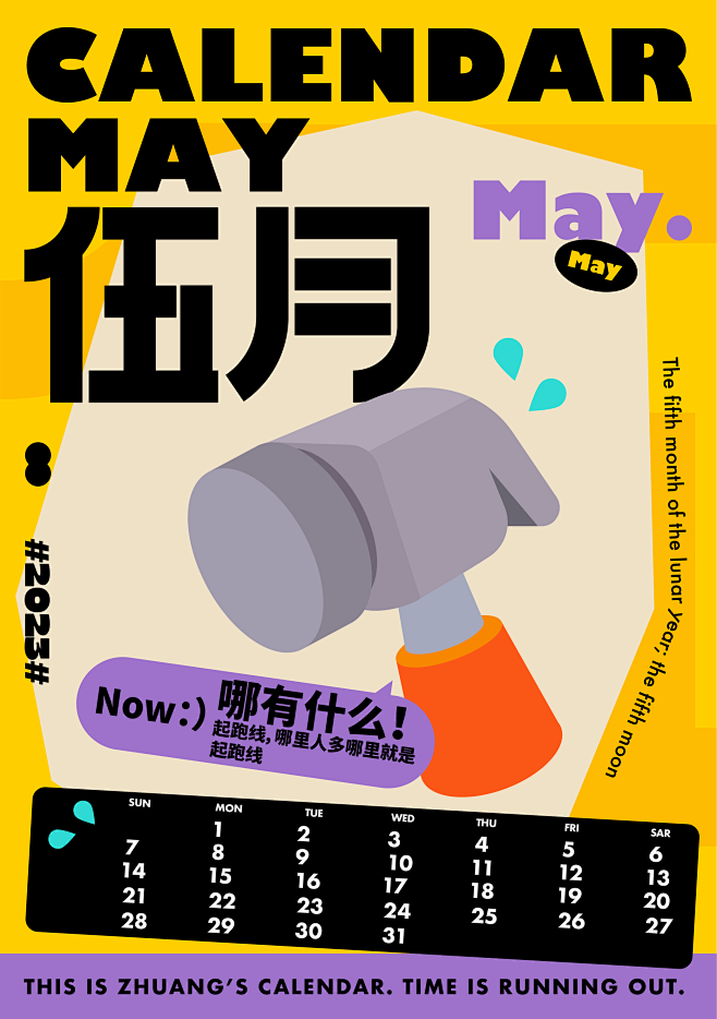 Clipboard - 2023-02-...