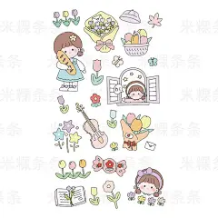 电子手帐免抠图设计素材透明底png女孩鲜花束贴纸卡通可爱小提琴-淘宝网