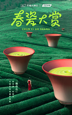 创业吧姐姐采集到活动
