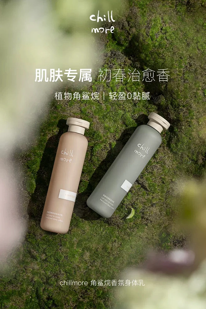 chillmore旗舰店-花瓣网