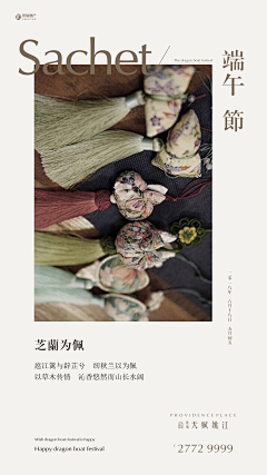 afengsome采集到返乡