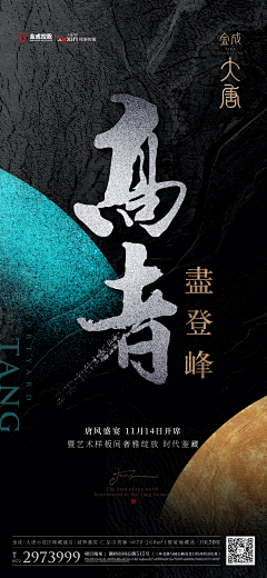 雨生蝶采集到热销