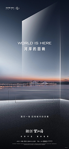 Ceeelj采集到融创·望江府