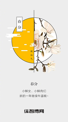 SeiRyu采集到APP