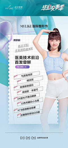 猪镇采集到H5