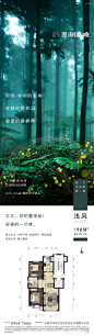 万科·翠湖春晓·价值点户型·长春 - 地产视觉 : 万科·翠湖春晓·价值点户型·长春