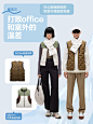 寒冷退！退！退！_4_Bananain蕉内_来自小红书网页版
