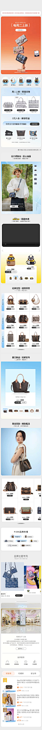 66707833_a2666ab8.jpg (750×12804)