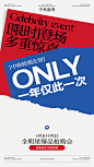中秋盛典_画板 1 副本