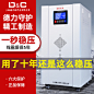 稳压器_淘宝搜索