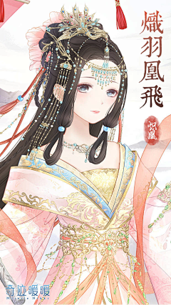曲兮君采集到奇迹暖暖