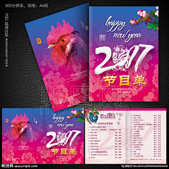 cq89OUBr采集到平面