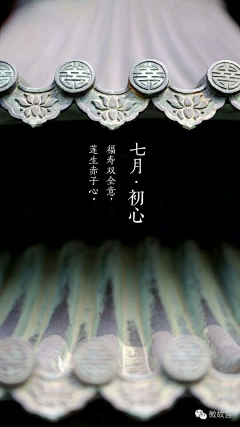 花开五叶采集到古风