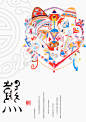 蒙古文化插画-梦乐网---内蒙古元素Inner Mongolia Elements