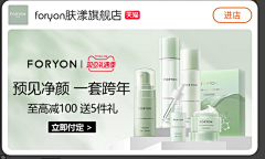 小孩、采集到横向banner