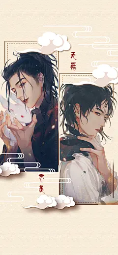 芭莎双人.自制手机壁纸.忘羡一曲远