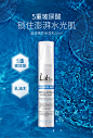 【台湾原装】Lab101瑞沛玻尿酸保湿乳液清爽不油腻补水修护敏感肌-tmall.com天猫
