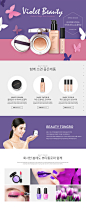 春季彩妆化妆品网页PSD模板Spring cosmetics web PSD template#tiw424f0005 :  