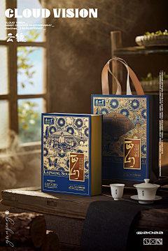 爱上早八采集到暗
