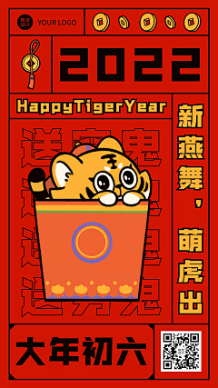 这个夏天没有萤火虫采集到海报