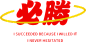 班服图案1