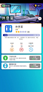 Theme Park-游戏截图-GAMEUI.NET-游戏UI/UX学习、交流、分享平台