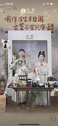 littlelittlestar采集到直播