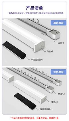 诗慕设计采集到梦幻帘