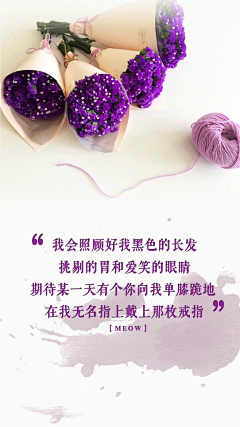 婉约风情采集到美文美图