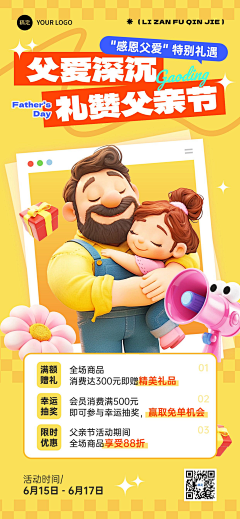 可乐拌叙白采集到小程序