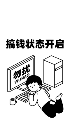 Wwu_Miss采集到壁纸