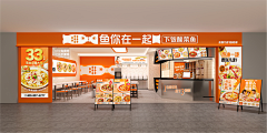 coxizha采集到餐饮