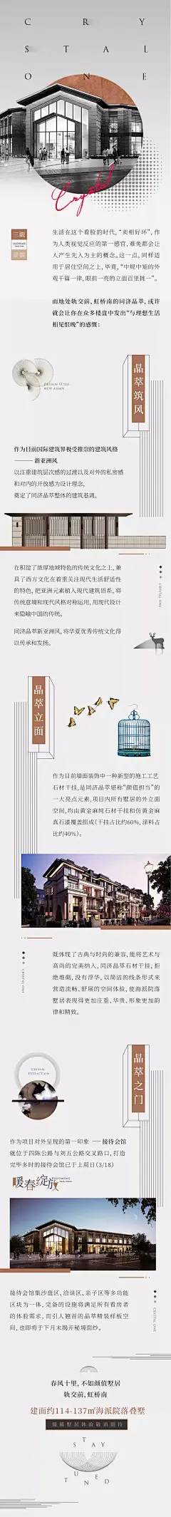 各大设计网，地产广告源文件代下，一折起，半价封顶。 加qq：673504873