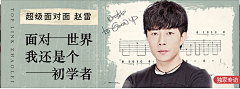 a禾a禾采集到APP-banner