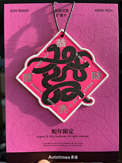 y了个Y~采集到节气海报