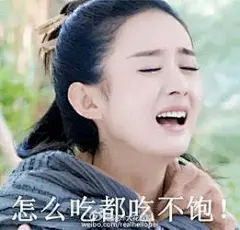 赵丽颖表情包带字大全-搜狗搜索