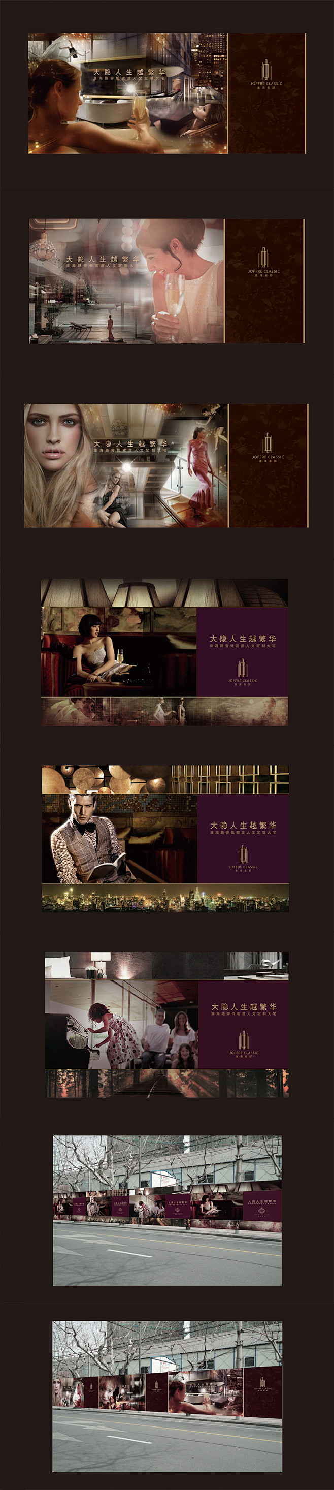 2014，m&c saatchi(上海)...
