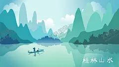 小清新简约创意海报图片  【酷图网】矢量插画,风景插画,渐变插画,风景,手绘山水,山水插画,意境插画,国潮,中国风,国潮文化,中国文化,国潮广告,自然风光,唯美风景,创意插画,极简,梦幻,梦境,小清新海报,简约,温馨,唯美,小清新,树林,森林,树,森林插画,意境,创意,文艺风,手绘风,治愈系,森系插画,山水画,中国风背景,创意中国风,