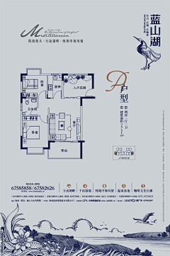 つ合ポ采集到户型折页