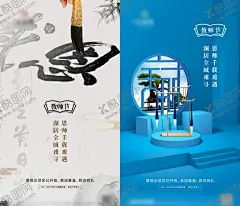 教师节 【酷图网】教师节,感恩教师节,教师节文化,教师节宣传,教师节海报,教师节展架,教师节DM,教师节户外,教师节写真,教师节广告,教师节快乐,教师节图片,教师节背景,教师节矢量,老师您辛苦了,教师节吊旗,教师,感谢老师,教师节模板,感恩老师,教师节贺卡,感恩节,祝福,难忘师恩