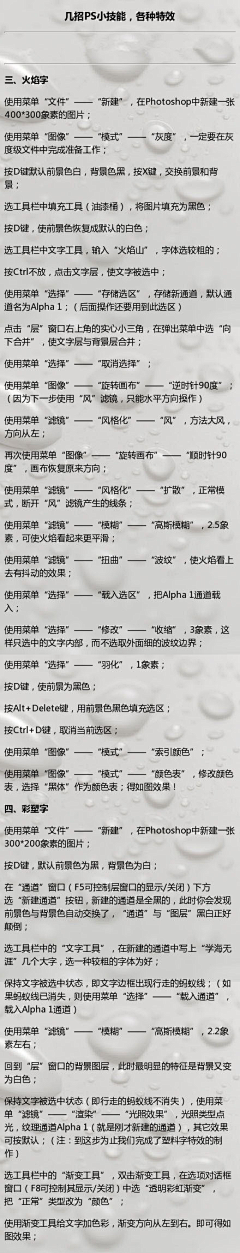 ★☆■●采集到学习