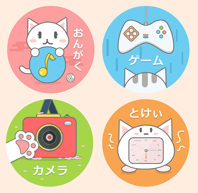 mdd第二次作业日系icon日系uiicon图标插画配色