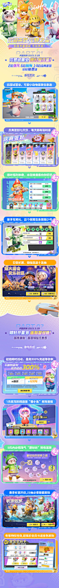 《元梦之星》试营业，游戏内测试福利大全 - 元梦之星内测 - TapTap