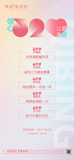 花轮同学≈采集到海报