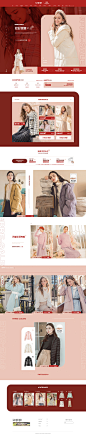 Lagogo-双11预售-女装PC首页_shea_首页/专题图片-致设计