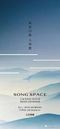 万众曲江云松间