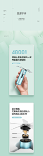风扇包装 风扇详情页