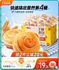 百草味旗舰店