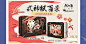 阴阳师周边商城